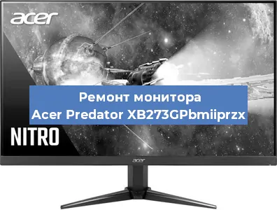 Замена разъема питания на мониторе Acer Predator XB273GPbmiiprzx в Тюмени